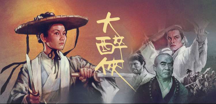 数据线路示意：收录日期与来源核对流程