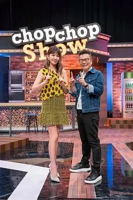 观察类综艺《站厅里的合唱》条目配图
